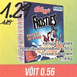 Allahindlus - Kellogs Frosties hommikusöögihelbed, 250 g