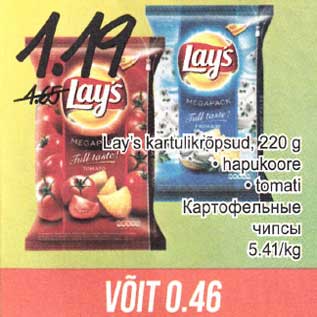 Allahindlus - Lau`s kartulikrõpsud, 200 g