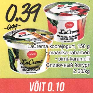 Allahindlus - La Crema koorejogurt, 150 g