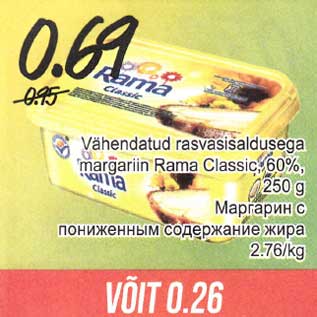 Allahindlus - Vahendatud rasvasisaldusega margariin Rama Classic, 60%,250 g