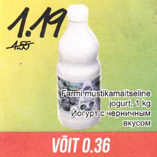 Allahindlus - Farmi mustikamaitseline jogurt, 1 kg