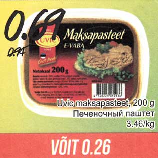 Allahindlus - Uvic maksapasteet, 200 g