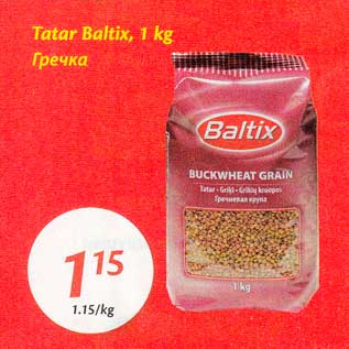 Allahindlus - Tatar Baltix, 1 kg