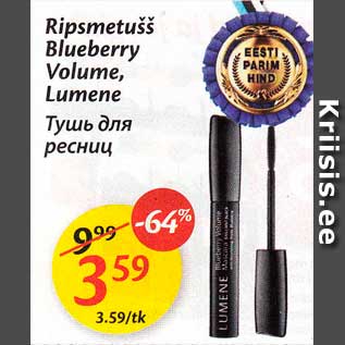 Allahindlus - Ripsmetušš Blueberry Volume, Lumene