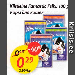 Allahindlus - Kiisueine Fantastic Felix, 100 g