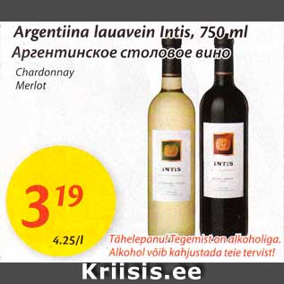 Allahindlus - Argentina lauavein Intis, 750 ml