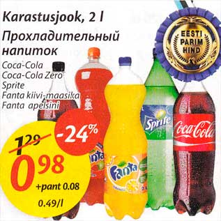 Allahindlus - Karastusjook, 2 l