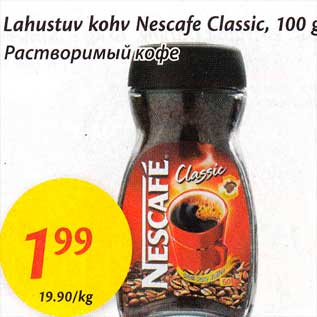 Allahindlus - Lahustuv kohv Nescafe Classic, 100 g