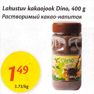 Allahindlus - Lahustuv kakaojook Dino, 400 g