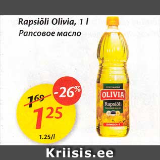 Allahindlus - Rapsiõli Olivia, 1 l