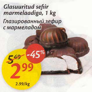 Allahindlus - Glasuuritud sefiir marmelaadiga, 1 kg