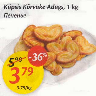 Allahindlus - Küpsis Kõrvake Adugs, 1 kg