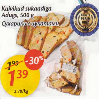 Allahindlus - Kuivikud sukaadiga Adugs, 500 g