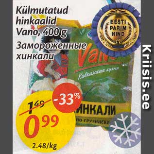 Allahindlus - Külmutatud hinkaalid Vano, 400 g