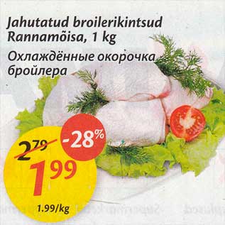 Allahindlus - Jahutatud broilerikintsud Rannamõisa, 1 kg