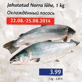 Allahindlus - Jahutatud Norra lõhe, 1 kg