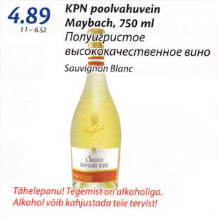 Allahindlus - KPN poolvahuvein Maybach, 750 ml