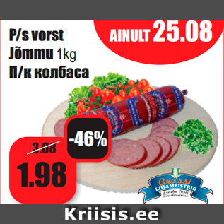 Allahindlus - P/s vorst Jõmmu 1kg