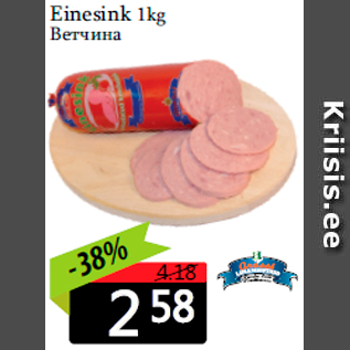 Allahindlus - Einesink 1kg