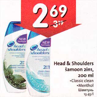 Allahindlus - Head & Shoulders šаmpооn 2in1,200 ml .Classic clean .Menthol