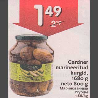 Allahindlus - Gardner marineeritud kurgid, 1680g neto 800 g