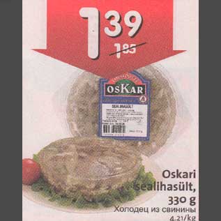 Allahindlus - Oskari sealihasült, 330 g