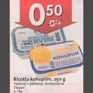 Allahindlus - Ricotta kohupiim, 250 g .tervisi .päikese .õrnsoolane