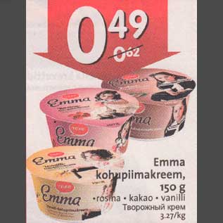 Allahindlus - Еmmа kohupiimakreem,150 g .rosina . kakao. vanilli