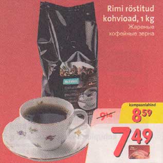 Allahindlus - Rimi röstitud kohvioad, 1 kg