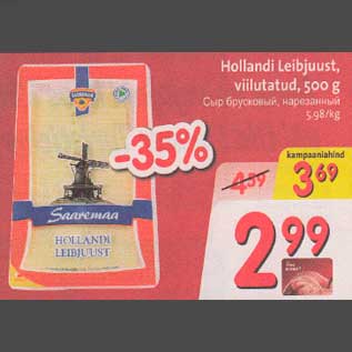 Allahindlus - Hollandi Leibjuust, viilutatud, 500g