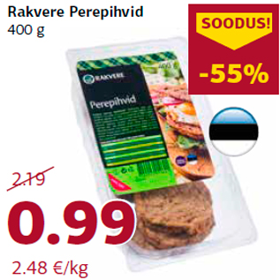 Allahindlus - Rakvere Perepihvid 400 g