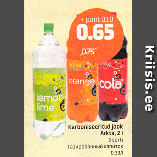 Allahindlus - Karboniseeritud jook Arkta, 2 l