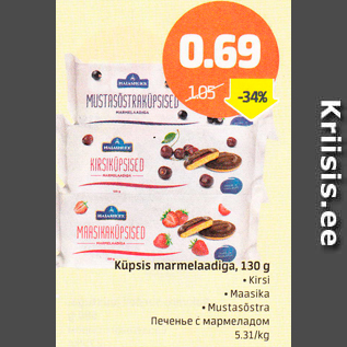 Allahindlus - Küpsis marmelaadiga, 130 g