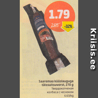 Allahindlus - Saaremaa küüslauguga täissuitsuvorst, 270 g