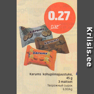 Allahindlus - karums kohupiimajuustuke, 45 g