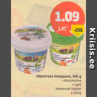 Allahindlus - Alpenrose kodujuust, 500 g