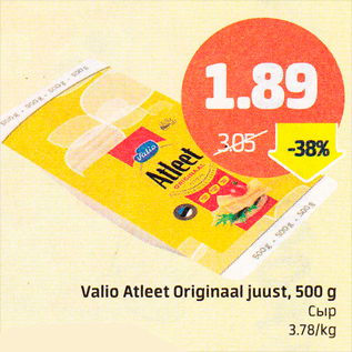 Allahindlus - Valio Atleet Originaal juust, 500 g