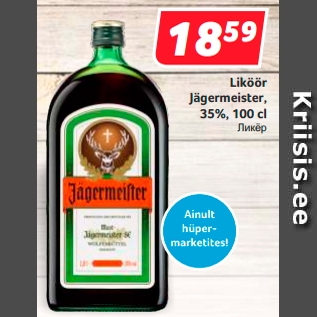 Allahindlus - Liköör Jägermeister, 35%, 100 cl