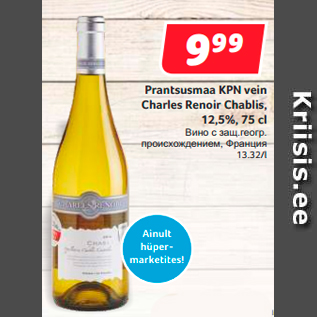 Allahindlus - Prantsusmaa KPN vein Charles Renoir Chablis, 12,5%, 75 cl