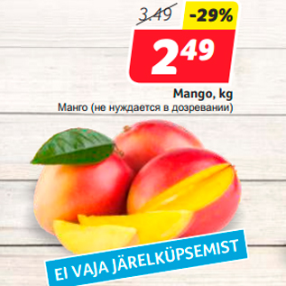 Allahindlus - Mango, kg EI