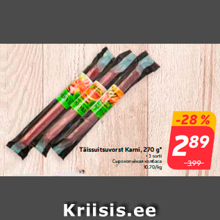 Allahindlus - Täissuitsuvorst Karni, 270 g*