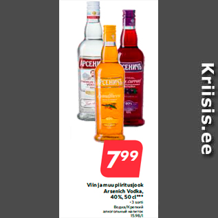 Allahindlus - Viin ja muu piiritusjook Arsenich Vodka, 40%, 50 cl***