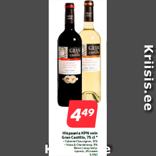 Allahindlus - Hispaania KPN vein Gran Castillo, 75 cl *