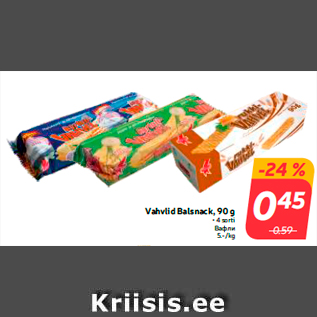 Allahindlus - Vahvlid Balsnack, 90 g