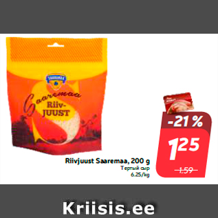 Allahindlus - Riivjuust Saaremaa, 200 g