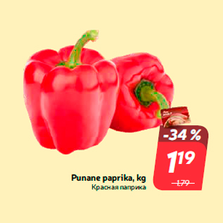 Allahindlus - Punane paprika, kg