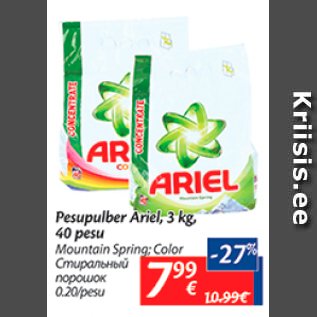 Allahindlus - Pesupulber Ariel, 3 kg, 40 pesu