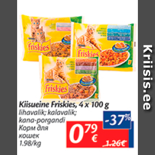 Allahindlus - Kiisueine Friskies, 4 x 100 g