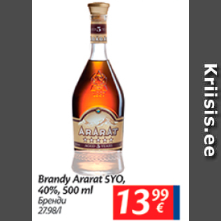 Allahindlus - Brandy Ararat SYO