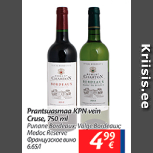 Allahindlus - Prantsusmaa KPN vein Gruse, 750 ml